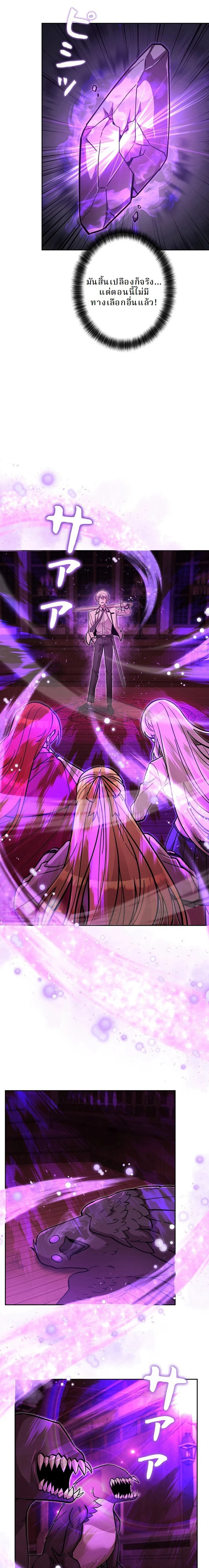 หน้าที่ 27