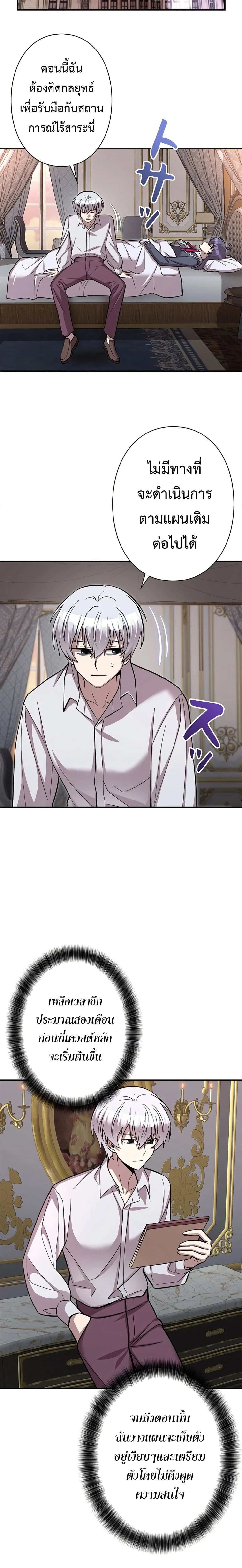 หน้าที่ 20