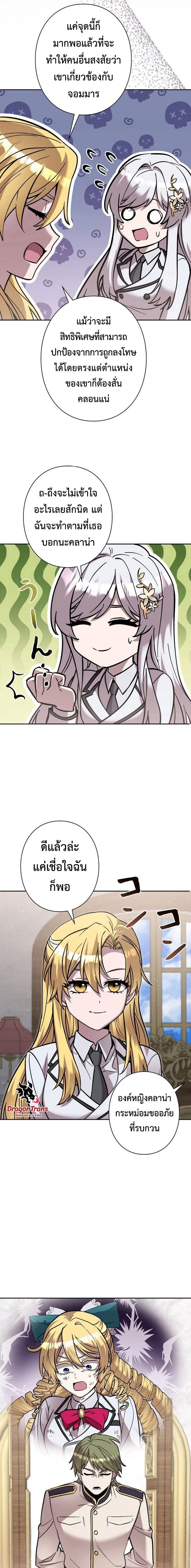 หน้าที่ 13