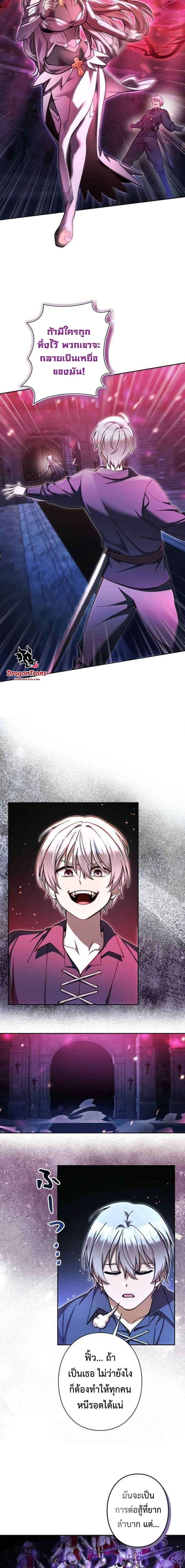 หน้าที่ 28