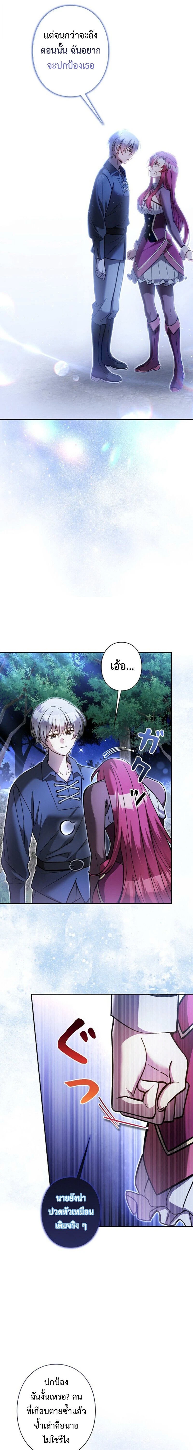 หน้าที่ 15