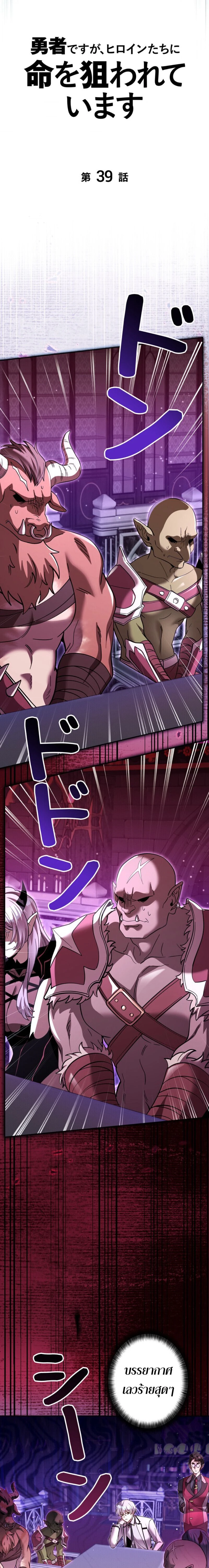 หน้าที่ 12