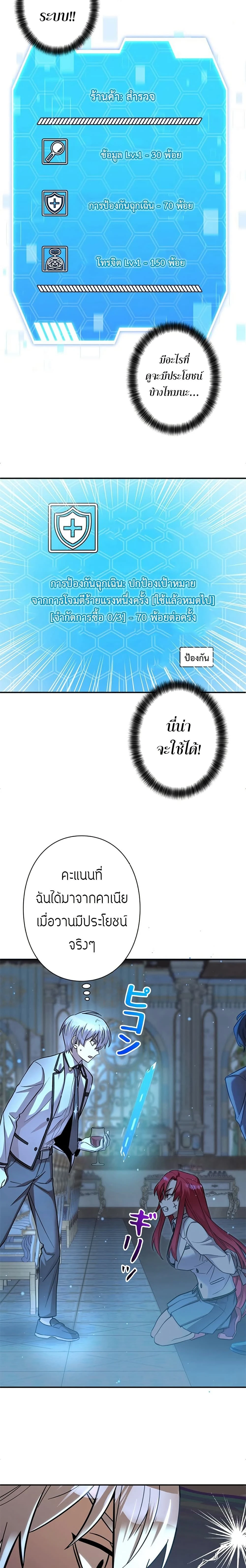 หน้าที่ 12