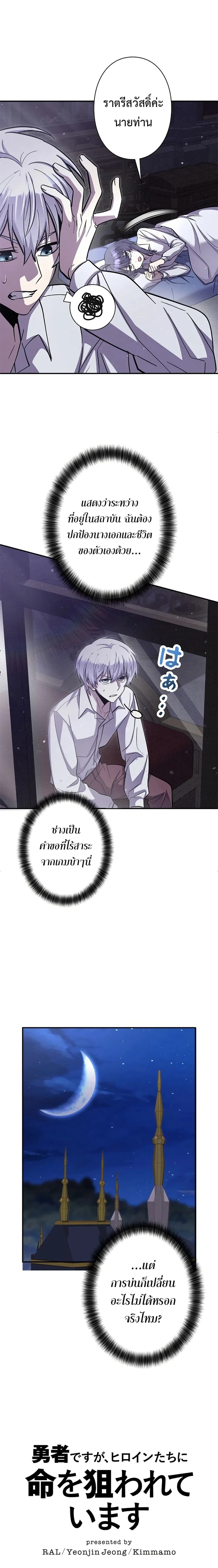 หน้าที่ 3