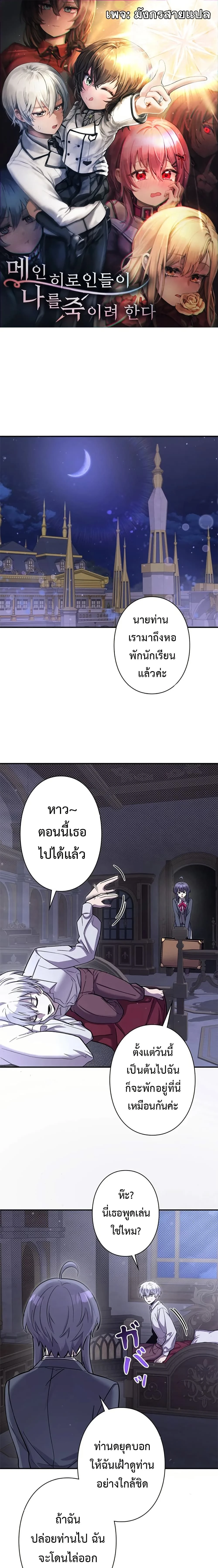 หน้าที่ 1