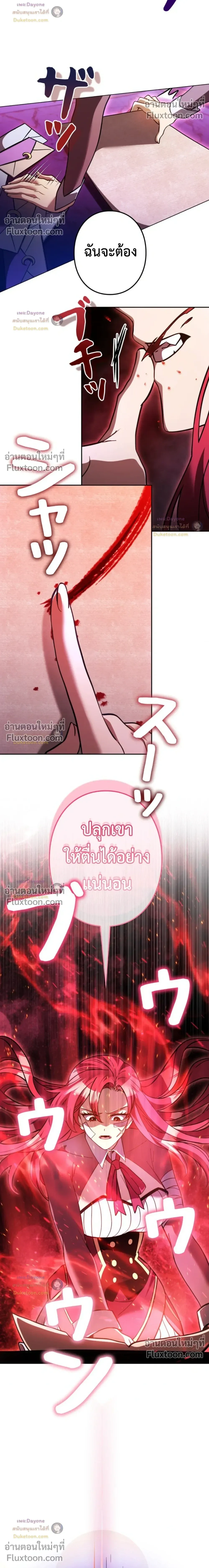 หน้าที่ 30