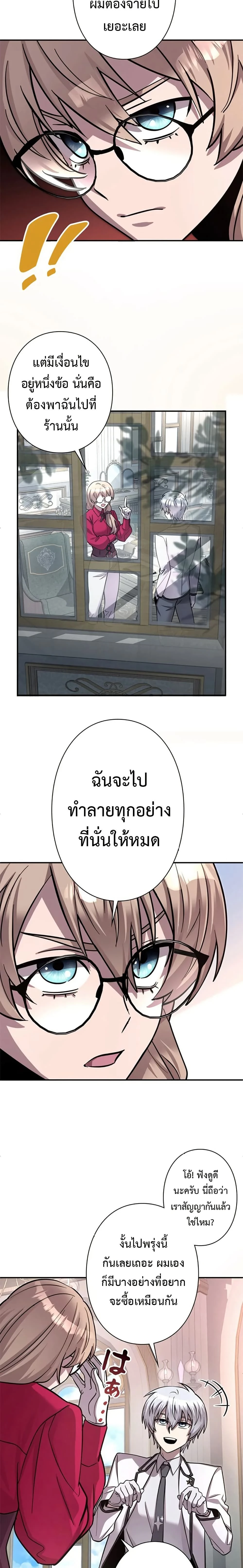 หน้าที่ 20