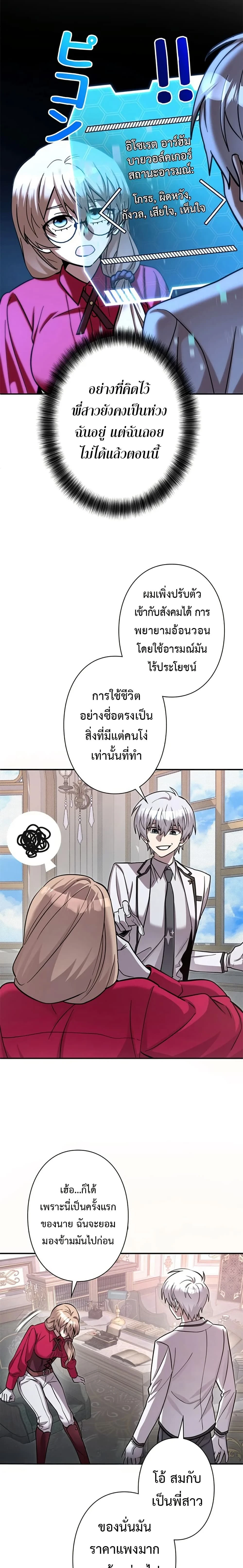 หน้าที่ 19