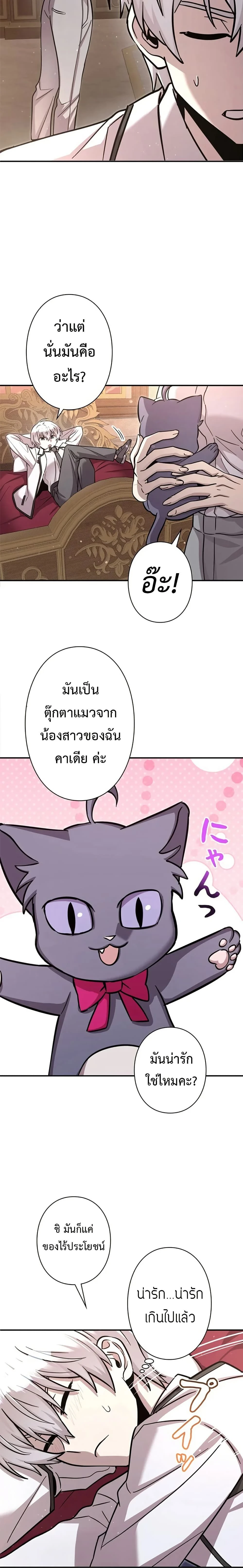 หน้าที่ 23