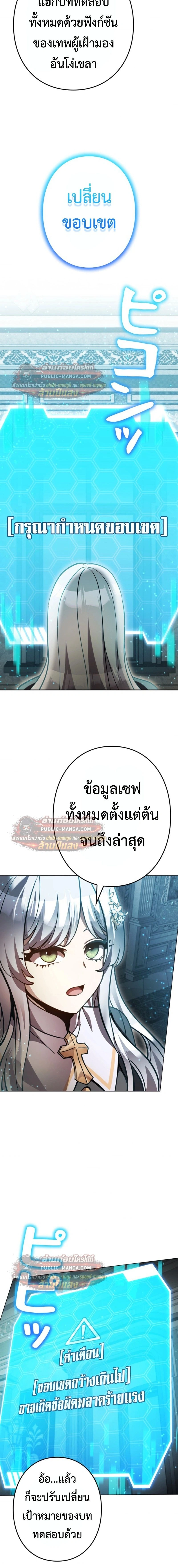 หน้าที่ 18