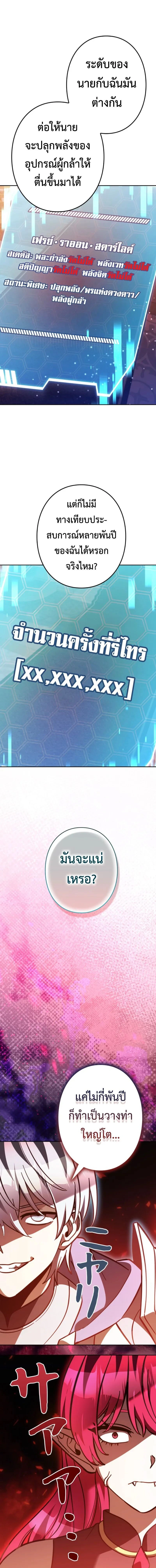 หน้าที่ 23
