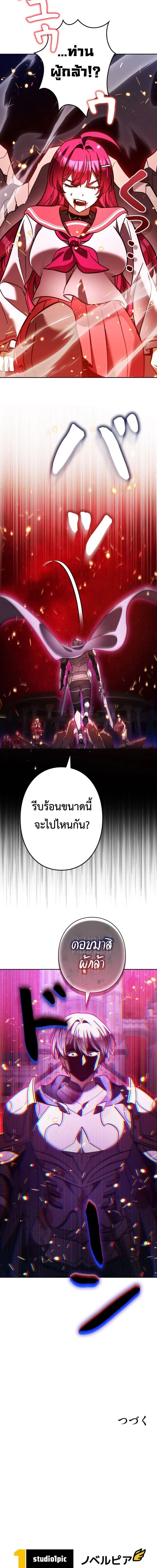 หน้าที่ 31