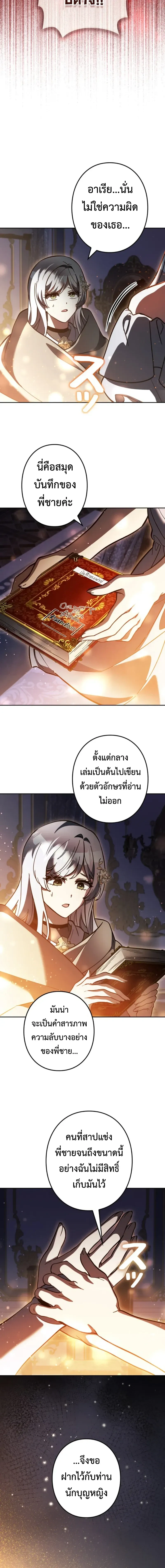 หน้าที่ 22
