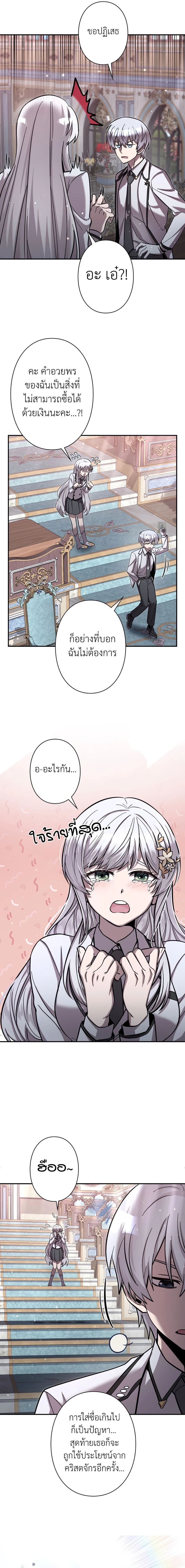 หน้าที่ 33