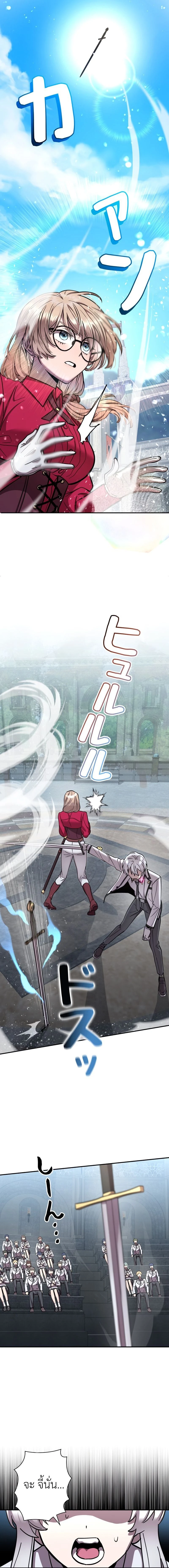 หน้าที่ 82