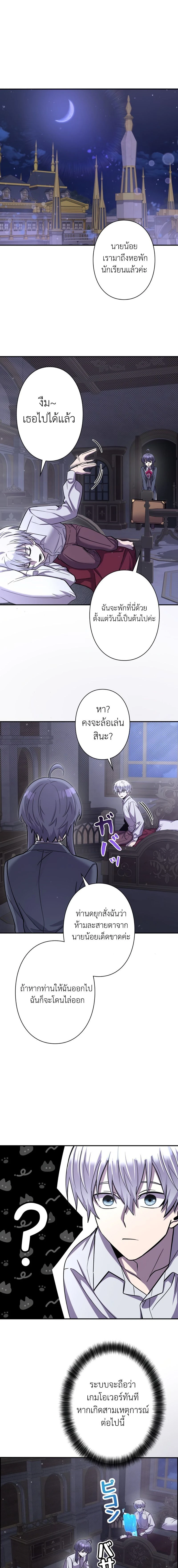 หน้าที่ 23