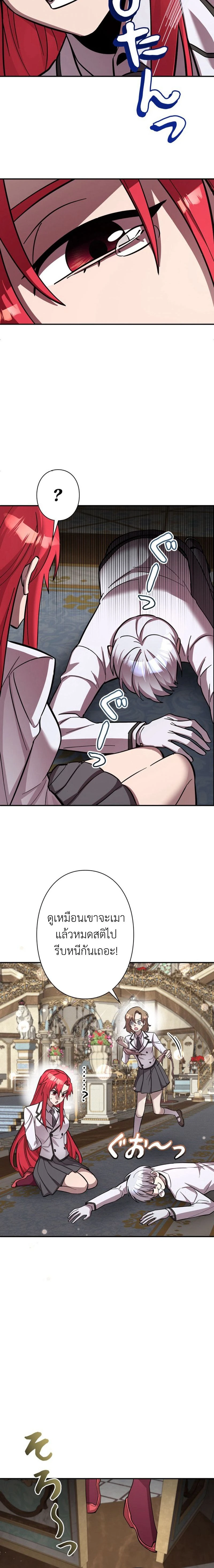 หน้าที่ 16