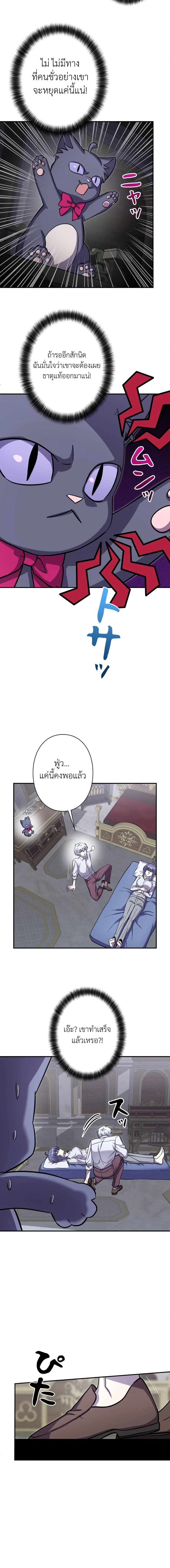 หน้าที่ 94
