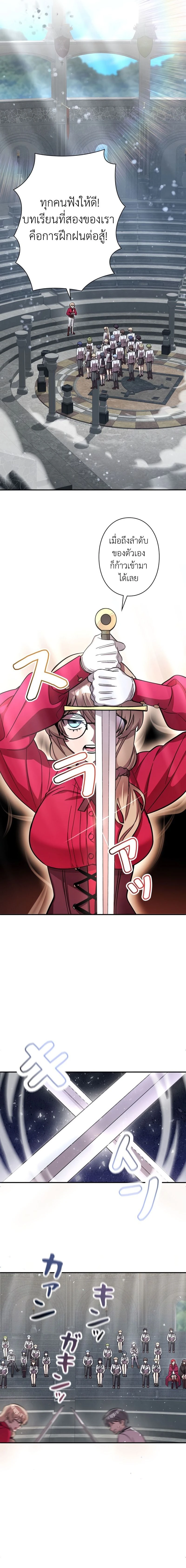 หน้าที่ 50