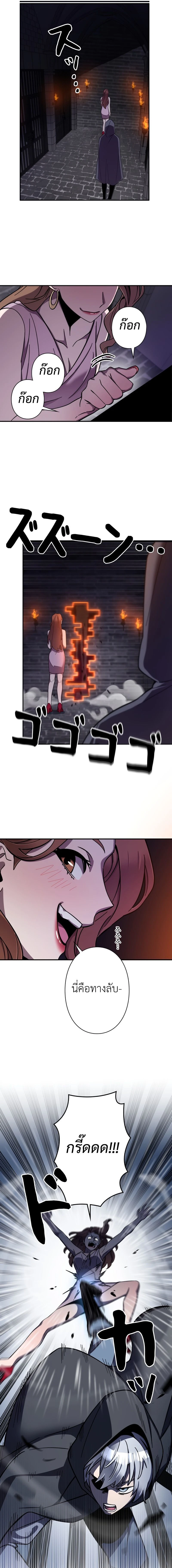 หน้าที่ 116