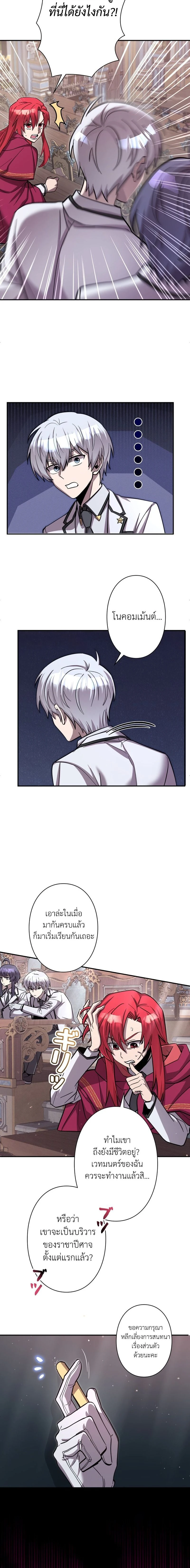 หน้าที่ 30