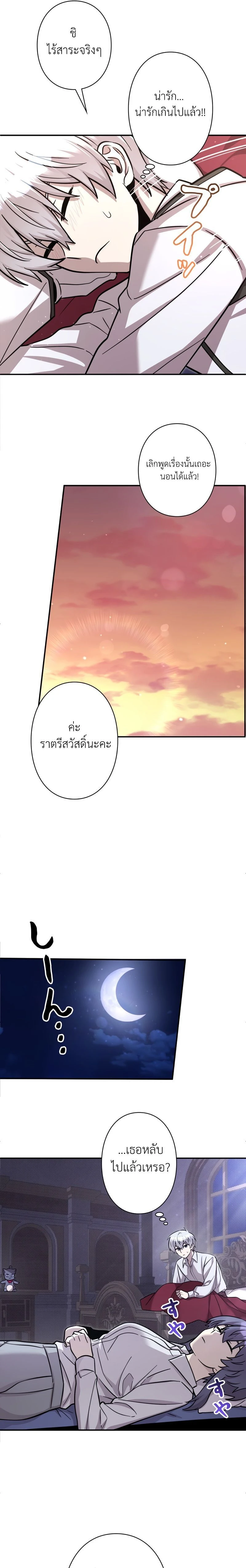 หน้าที่ 71