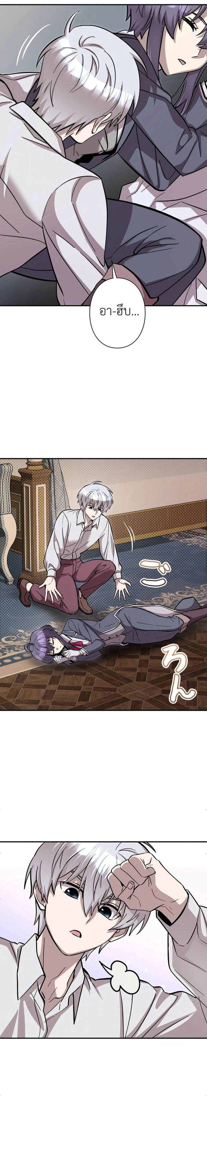 หน้าที่ 2