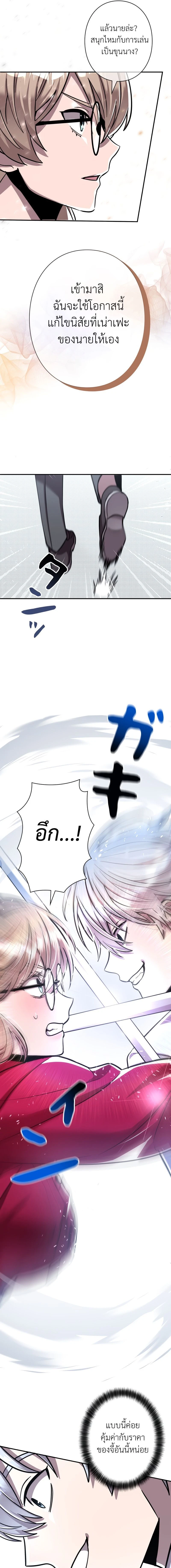 หน้าที่ 61