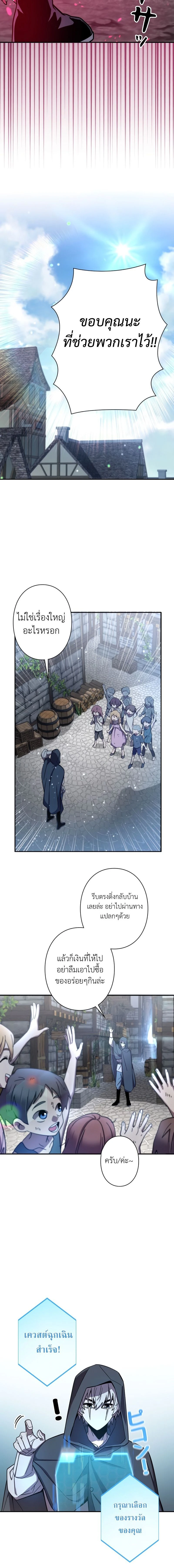 หน้าที่ 123