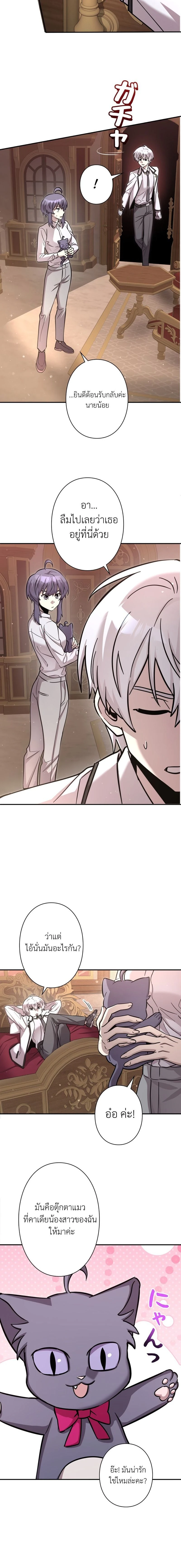 หน้าที่ 88