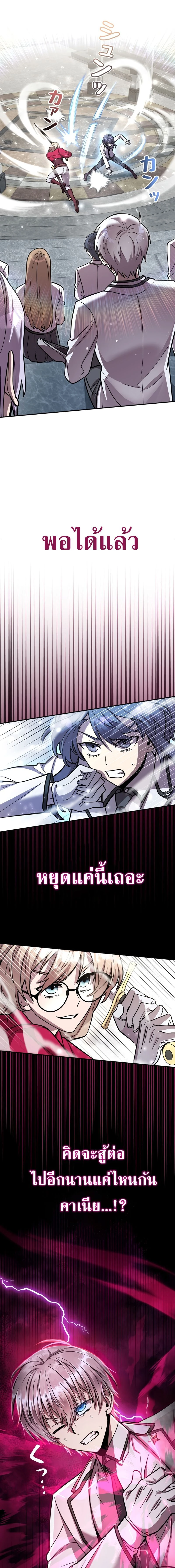 หน้าที่ 73