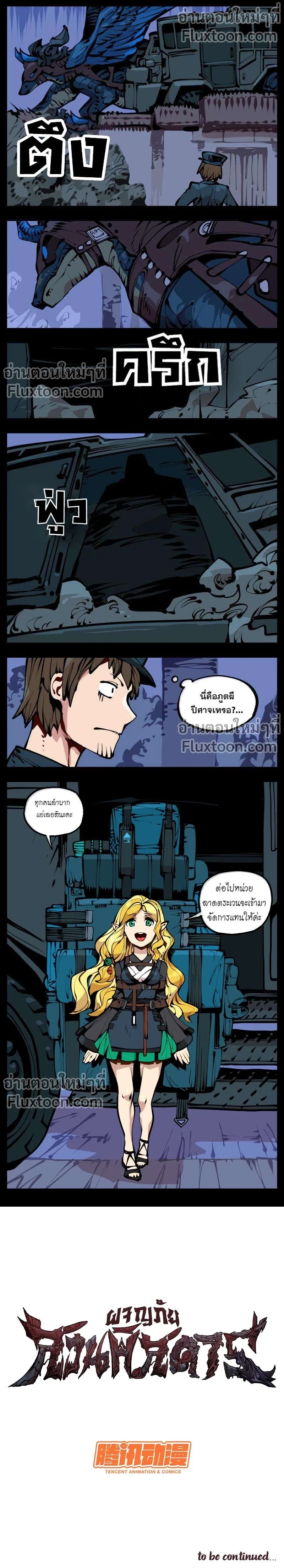 หน้าที่ 5