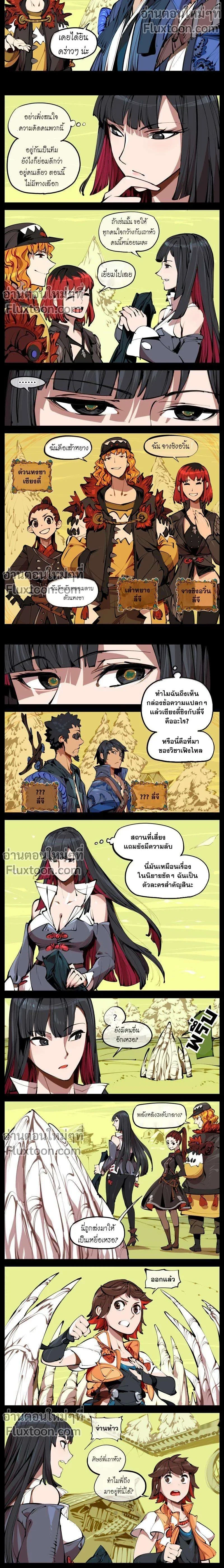 หน้าที่ 5