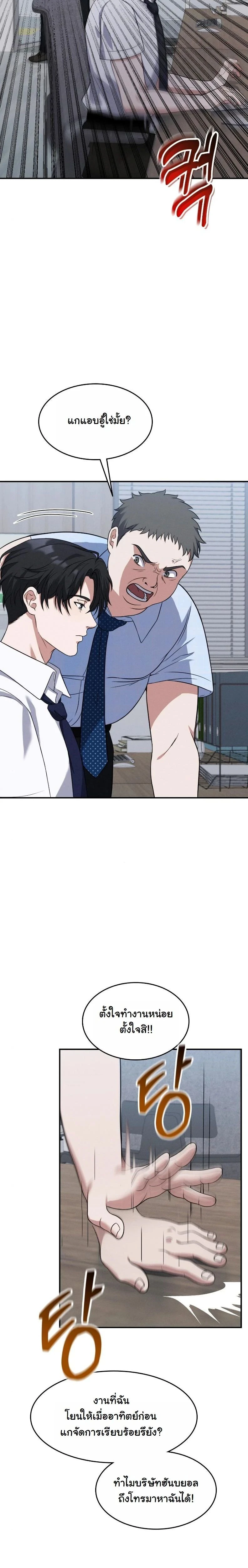 หน้าที่ 5