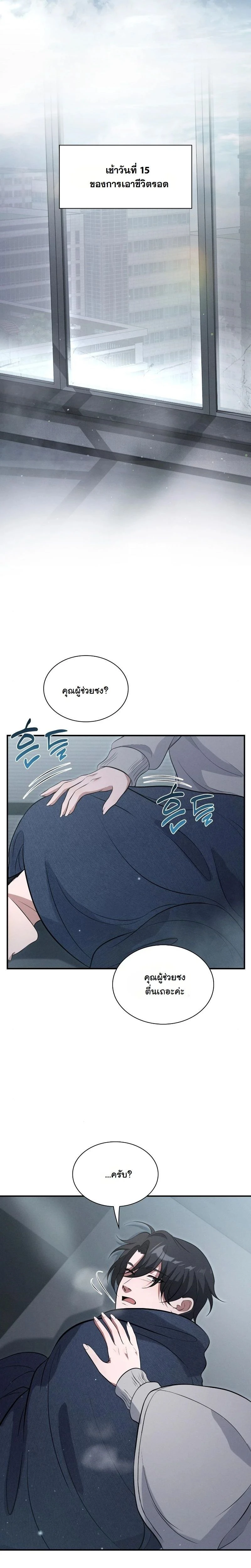 หน้าที่ 20