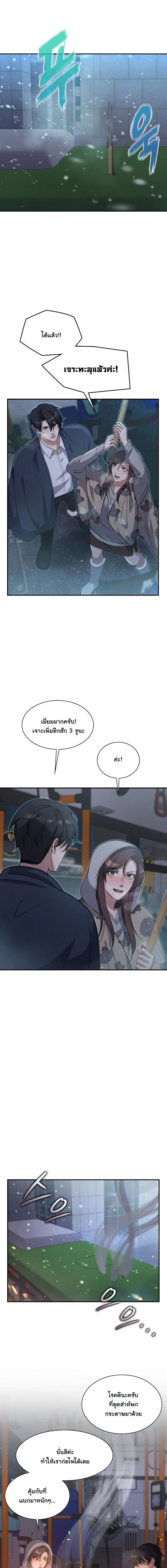 หน้าที่ 17