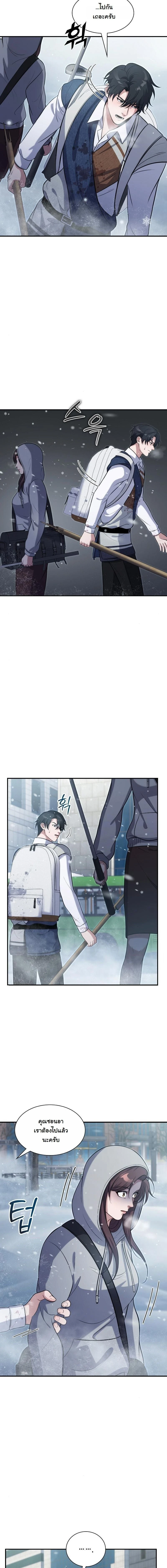 หน้าที่ 7