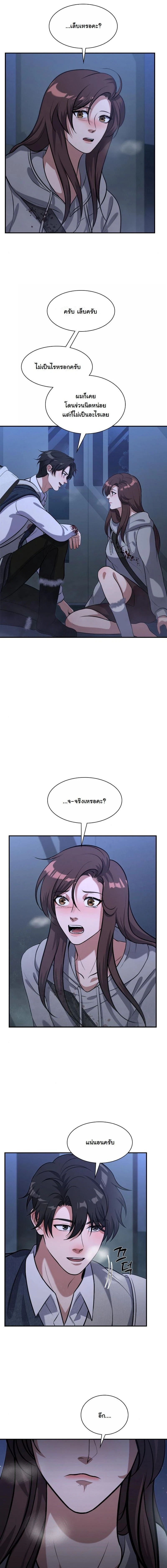 หน้าที่ 17