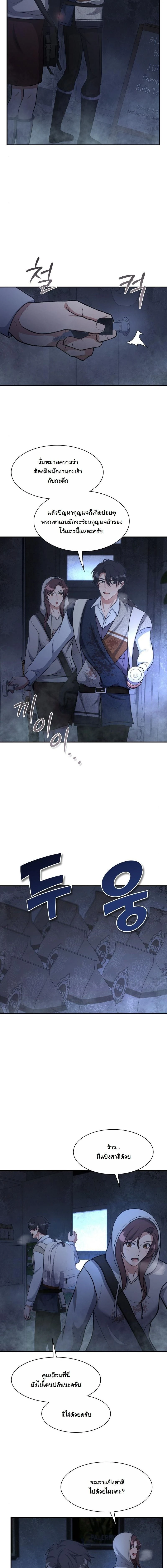 หน้าที่ 15