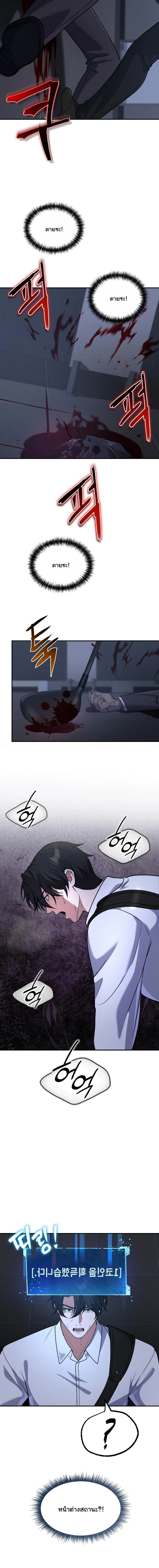 หน้าที่ 36