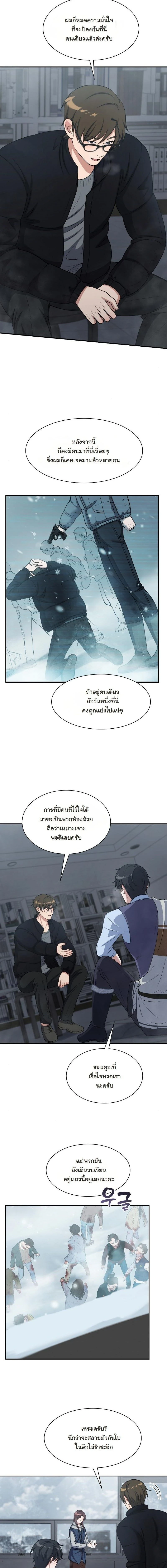 หน้าที่ 10