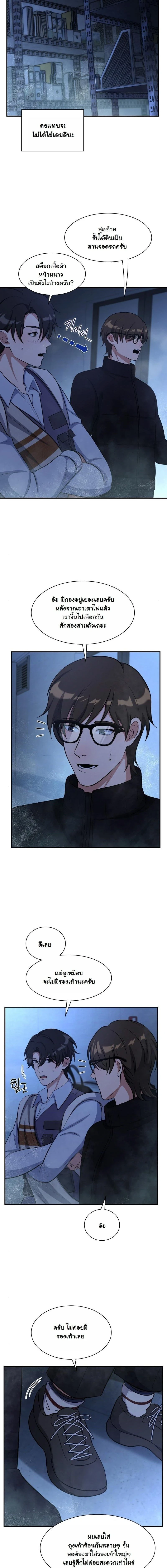 หน้าที่ 5