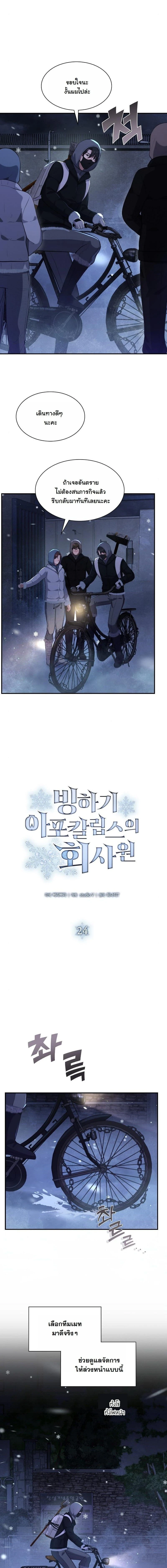 หน้าที่ 7