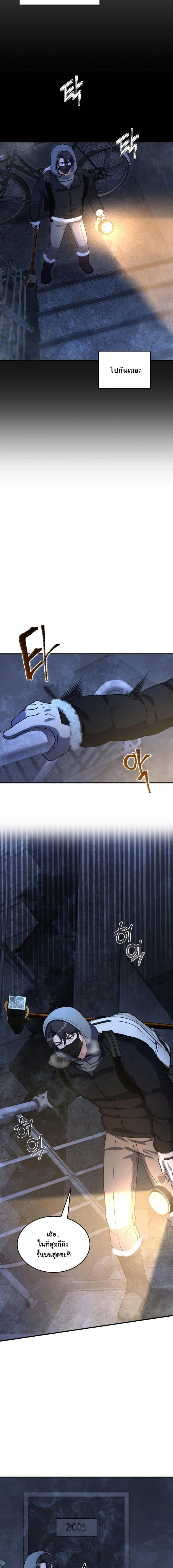 หน้าที่ 12