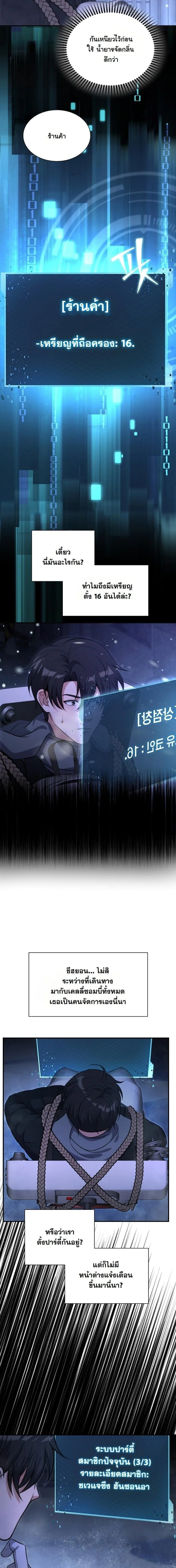 หน้าที่ 5