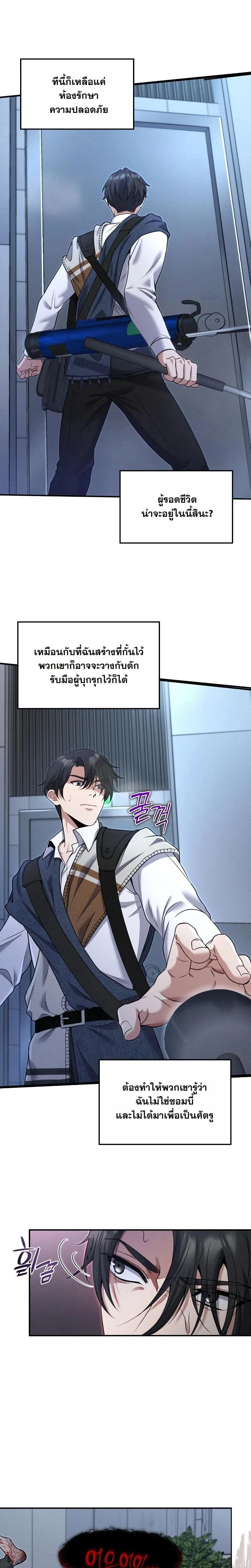 หน้าที่ 23