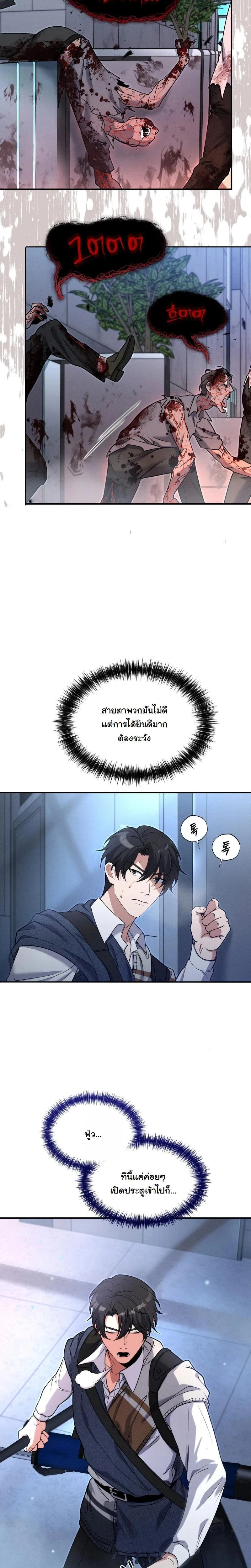 หน้าที่ 24