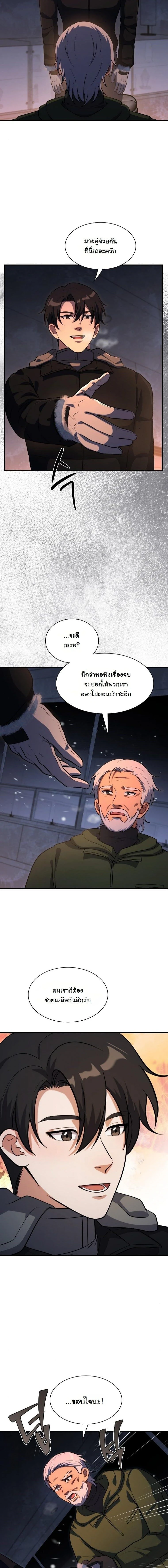 หน้าที่ 15