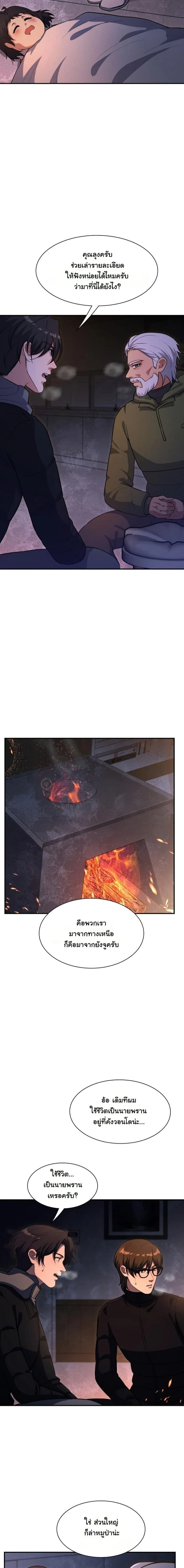 หน้าที่ 13