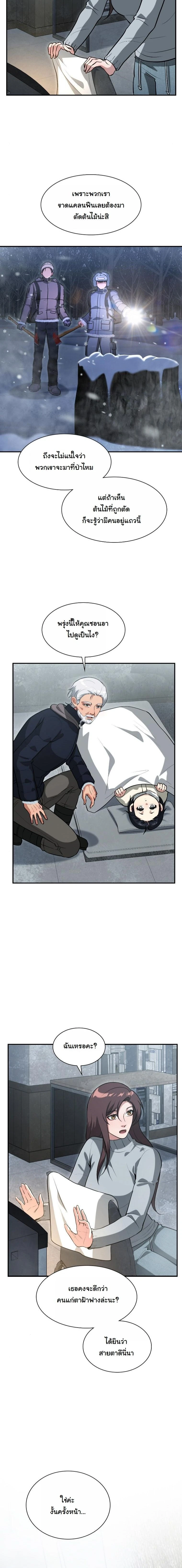 หน้าที่ 15